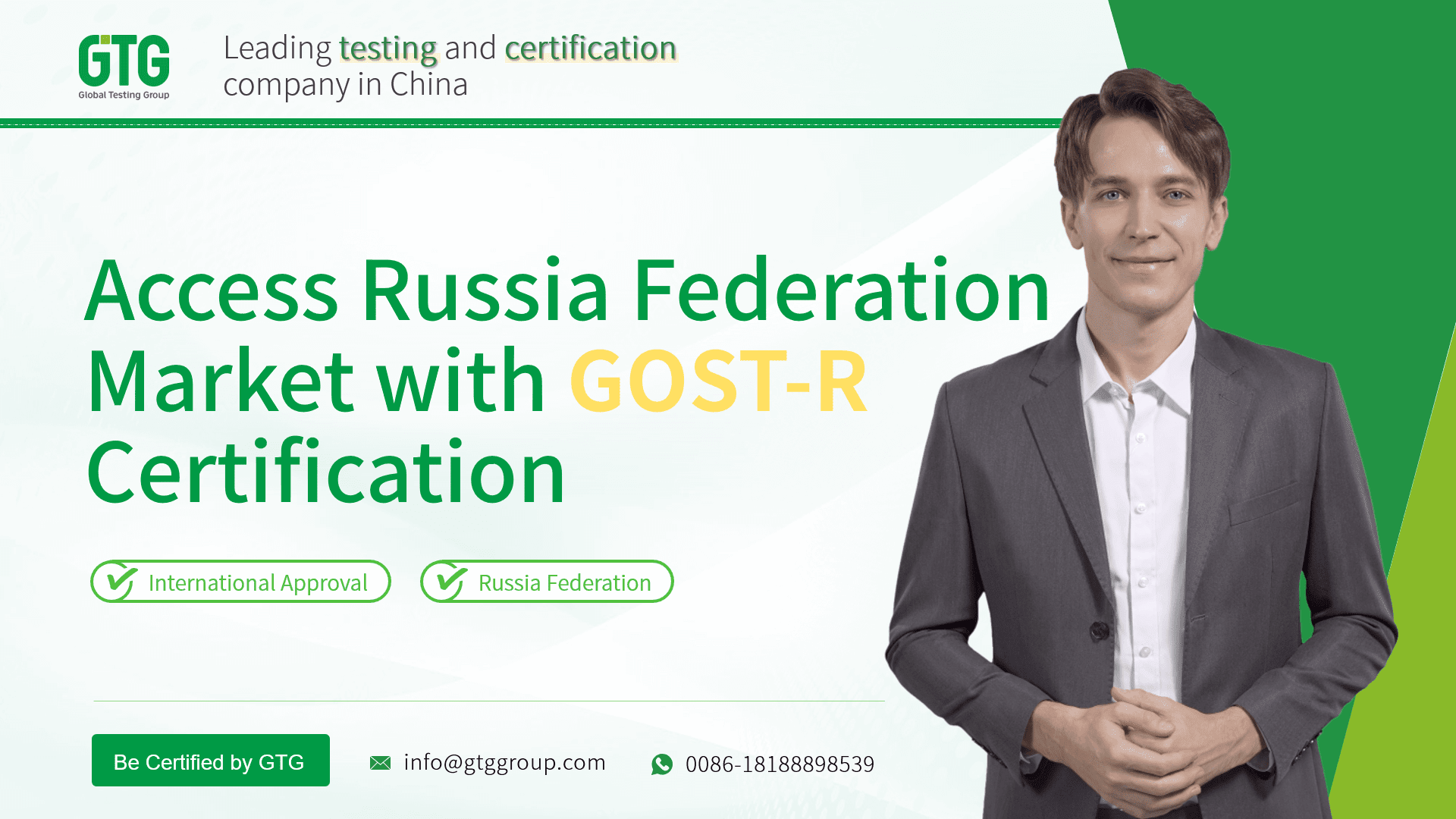 GTG Provides GOST-R Certification Recognition Service
