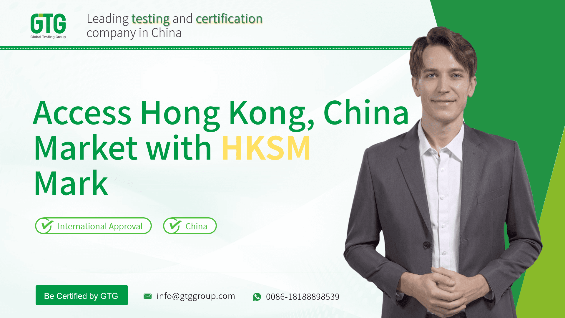 GTG Provides Hong Kong Safety Mark (HKSM) Recognition Service