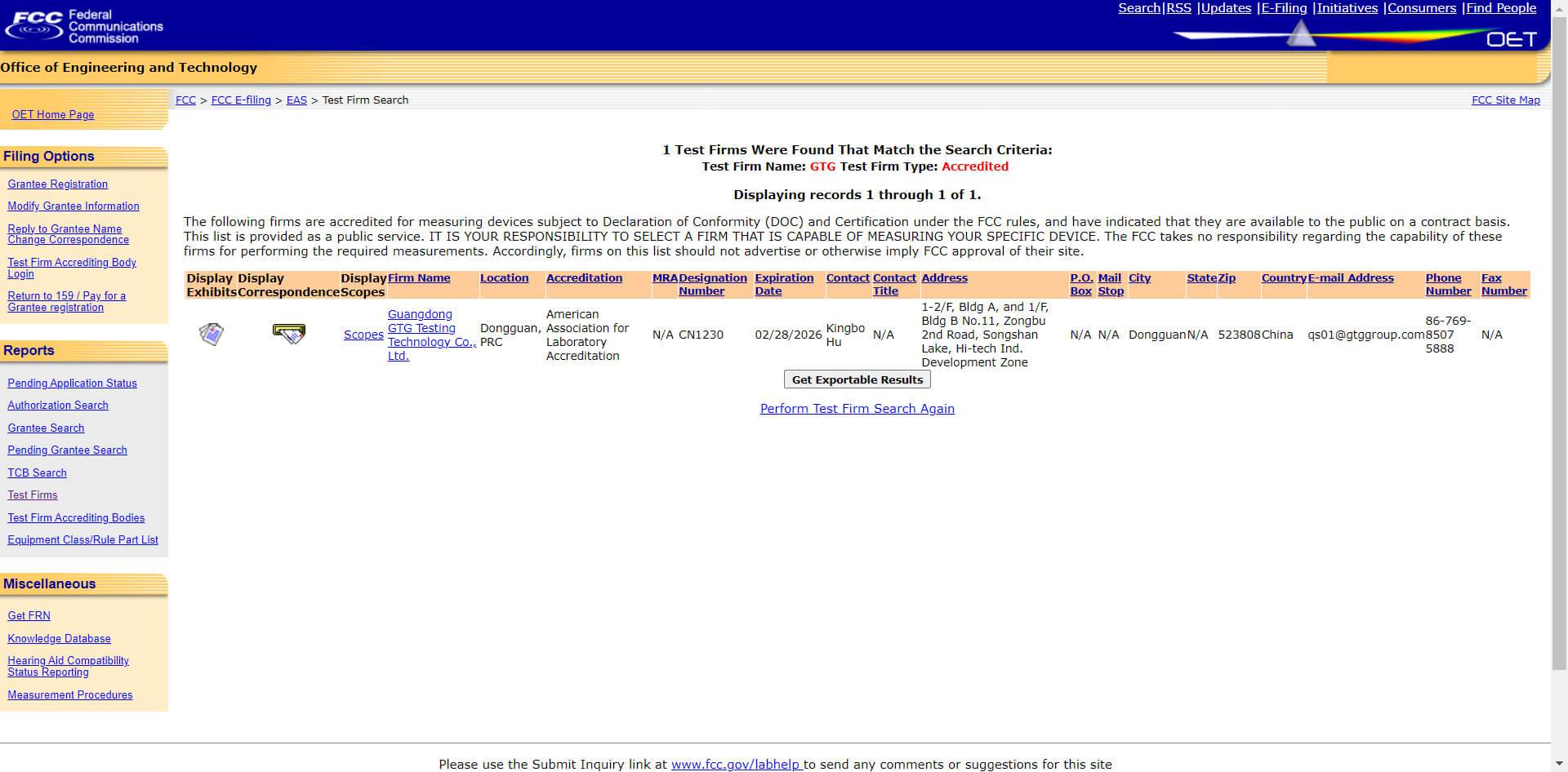 FCC Accredited Test Firm Search